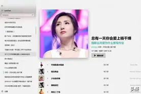那些被掩藏在微软应用商店 MicroSoft Store 的好应用图片