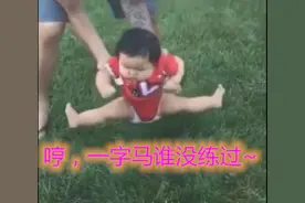 宝宝拒绝“脚沾地”，尊贵小脚无处安放，3种情形父母要懂应对图片