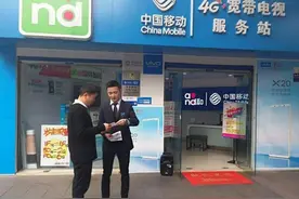 移动这次"失策"了？"新势力"巨无霸流量39元100GB不限速走红图片