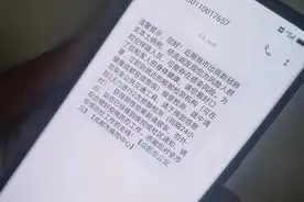 提醒！收到郑州政务短信平台信息的市民们，请按要求完成核酸检测，否则健康码将变红图片