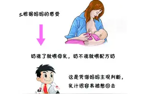 产后奶水少怎么办？如何增加母乳呢？图片