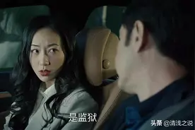 《巡回检察组》工作多年的罗欣然竟觉察不到内鬼，这主任咋上位的图片