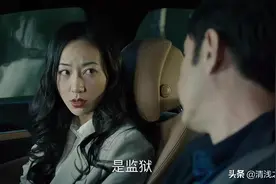 《巡回检察组》工作多年的罗欣然竟觉察不到内鬼，这主任咋上位的图片