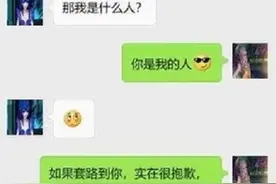 笑话七则：把强力胶抹在老板娘的车座上，隔天老板娘红着脸来了图片