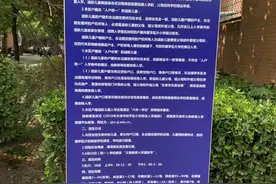 天津市20所重点公办小学及对应学片小区介绍图片