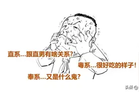 乱成一锅粥的军阀大混战，一篇文章给你理清楚图片