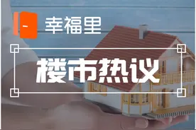 5年后黑龙江房价预测！黑龙江的房子还值钱吗？图片