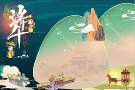 从《清平乐》看宋朝美妆文化——端午篇（一）图片