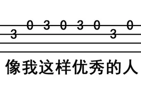 「尤克里里课」像我这样的人，也能弹的如此动人图片