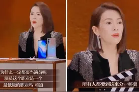 章子怡《演员3》狠批金莎，金莎回怼：人人都想做的职业不低级图片