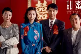 时代的眼泪《甜蜜蜜》无论电影还是音乐，都可以一再回顾图片