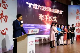 粤港澳大湾区首档专属女性的思想演说平台“她开讲”，来了图片