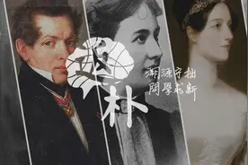 这项四年发一次的大奖，奖励给那群默默挖掘人类智慧精华的数学史家图片