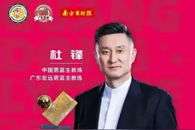 广东4消息！杜锋代言荔枝，徐杰去活动+送女友鲜花，赵睿母亲落户图片