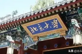 毛泽东题高校校名图片
