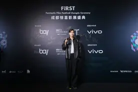 李易峰黄晓明周冬雨亮相盛典 FIRST魔方掷出更多成都惊喜图片