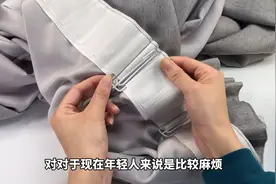 窗帘有挂钩清洗太麻烦？教你一个好办法，一只不穿的袜子就能搞定图片