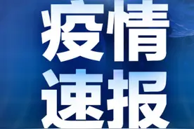 最新！陕西继续0新增！全省调整各县市区风险等级 西安45处高速收费站解封图片