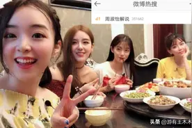 周淑怡口误诞生LPL最尴尬场面，当场沉默两分钟，Cat自嘲情商太低图片
