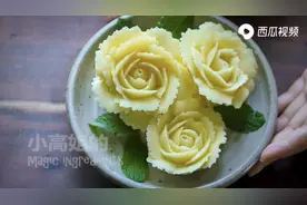如何用经典简单的制作方法做出美味软糯的土豆泥花？西瓜视频分析图片