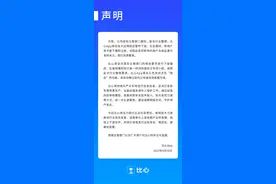 风暴眼｜无限期下架！色情、诈骗、暴力…又一火热行业将“死”？图片