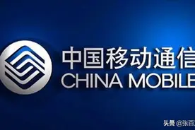 中国移动积分兑换图片