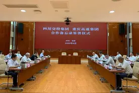 成渝间拟建“智慧高速”？！成渝高速或扩容为8车道图片