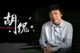 环球时报堕落了，准官方刊物，岂容成为个人流量工具图片