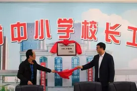 到小学当校长和到中学当副校长，你会选择哪一个？图片