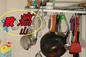 厨房里的这“4样”东西，建议少用，我也是才知道，长见识了图片