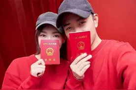 “超有缘结婚证”火了，夫妻名字太般配，网友调侃：孩子咋办？图片