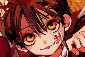 地缚少年花子君头像合集 无水印版图片