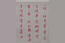 闲庭信步，信手拈来，这才是我们想要的行书图片