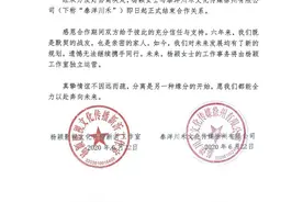 Angelababy与原经纪公司解约，未来将自己独立运营图片
