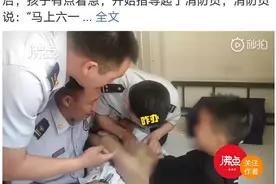 男孩重要部位被拉链卡住哭喊“弄坏了”：这些衣服千万别给孩子穿图片