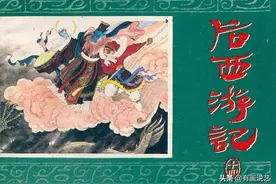 清代“山寨版”《西游记》，“取经二代”重游西天，你看过吗图片