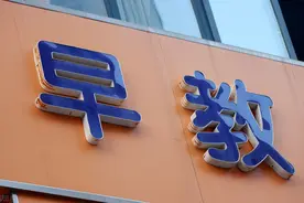 200元/小时的早教课，值得去上吗？一份真实的体验报告图片