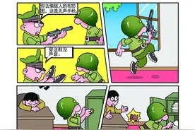大头兵漫画之《弄出响动》图片