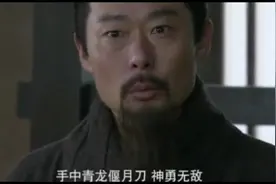 细说关羽在华容道放走了曹操之后的内幕图片