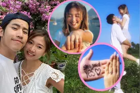 28岁香港男星发文宣布求婚成功：我心太窄了，只能容纳一个人图片