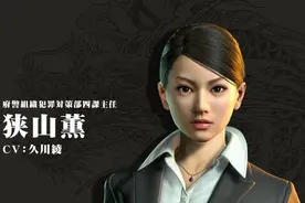 游戏史上最能背锅的男人，让人沉迷夜店忘记主线的《如龙》系列图片