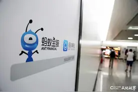 蚂蚁上市，银行和券商向散户提供33倍的高杠杆，这是谁的疯狂？图片