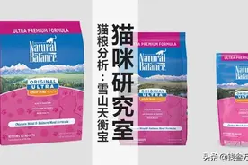 不知道买什么猫粮的时候，都可以考虑一下雪山/天衡宝猫粮图片