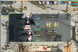 大话西游2：回归3月，打造2转142队伍，供您欣赏图片