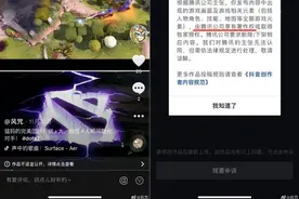 关于腾讯投诉Dota2、魔兽世界游戏视频的公告图片