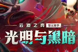 云顶：最坑的几件暗黑装备，使用不当会裂开，设计师脑洞是真的大图片