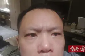 这双通红的眼，背后的故事让人心疼图片