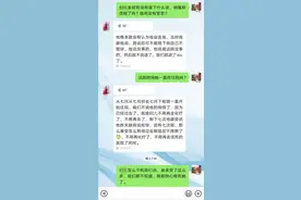 35岁虹虹走了，一切太突然图片