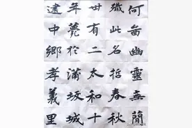 楷书是当前社会主要字体，还是要多写一写，再来一段《张玄墓志》图片