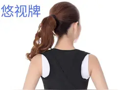 悠视牌驼背矫正带图片